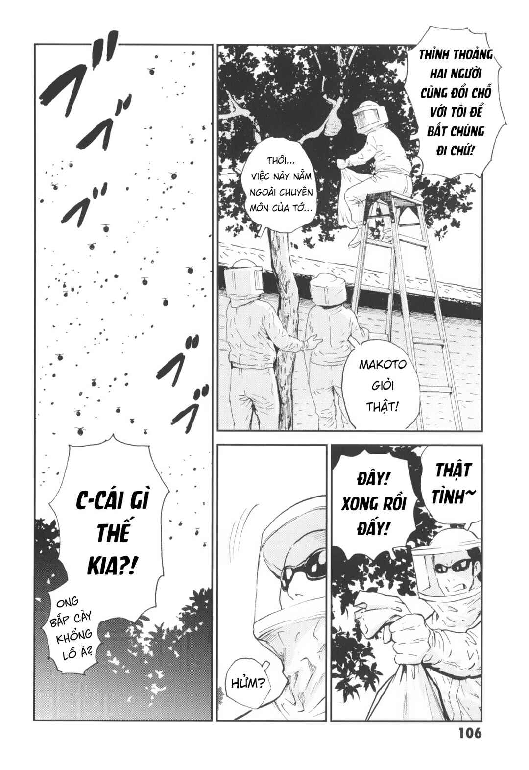 Kurosagi Shitai Takuhaibin Chapter 4 - Page 11