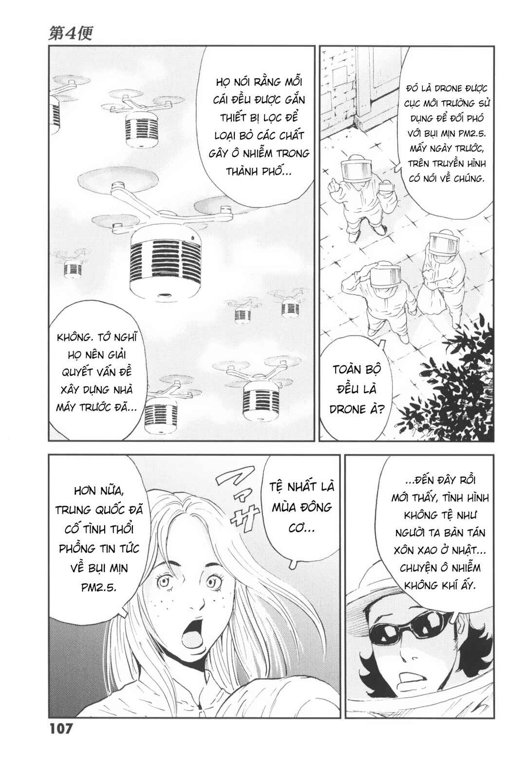 Kurosagi Shitai Takuhaibin Chapter 4 - Page 12
