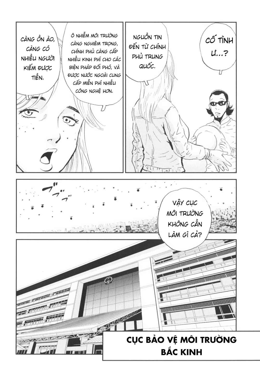 Kurosagi Shitai Takuhaibin Chapter 4 - Page 13