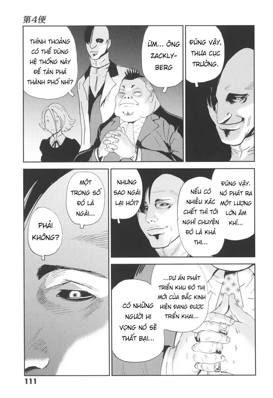 Kurosagi Shitai Takuhaibin Chapter 4 - Page 16