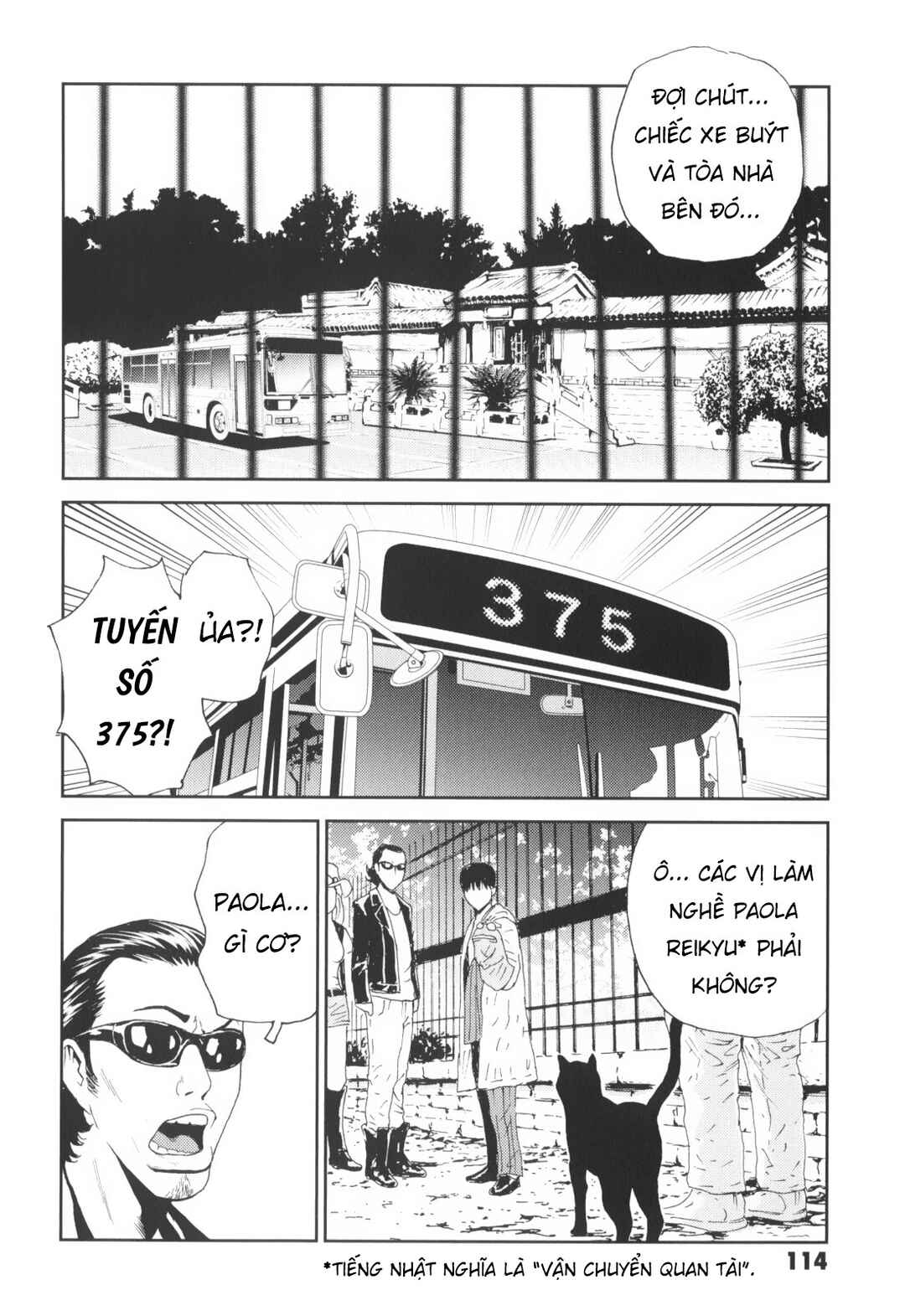 Kurosagi Shitai Takuhaibin Chapter 4 - Page 19