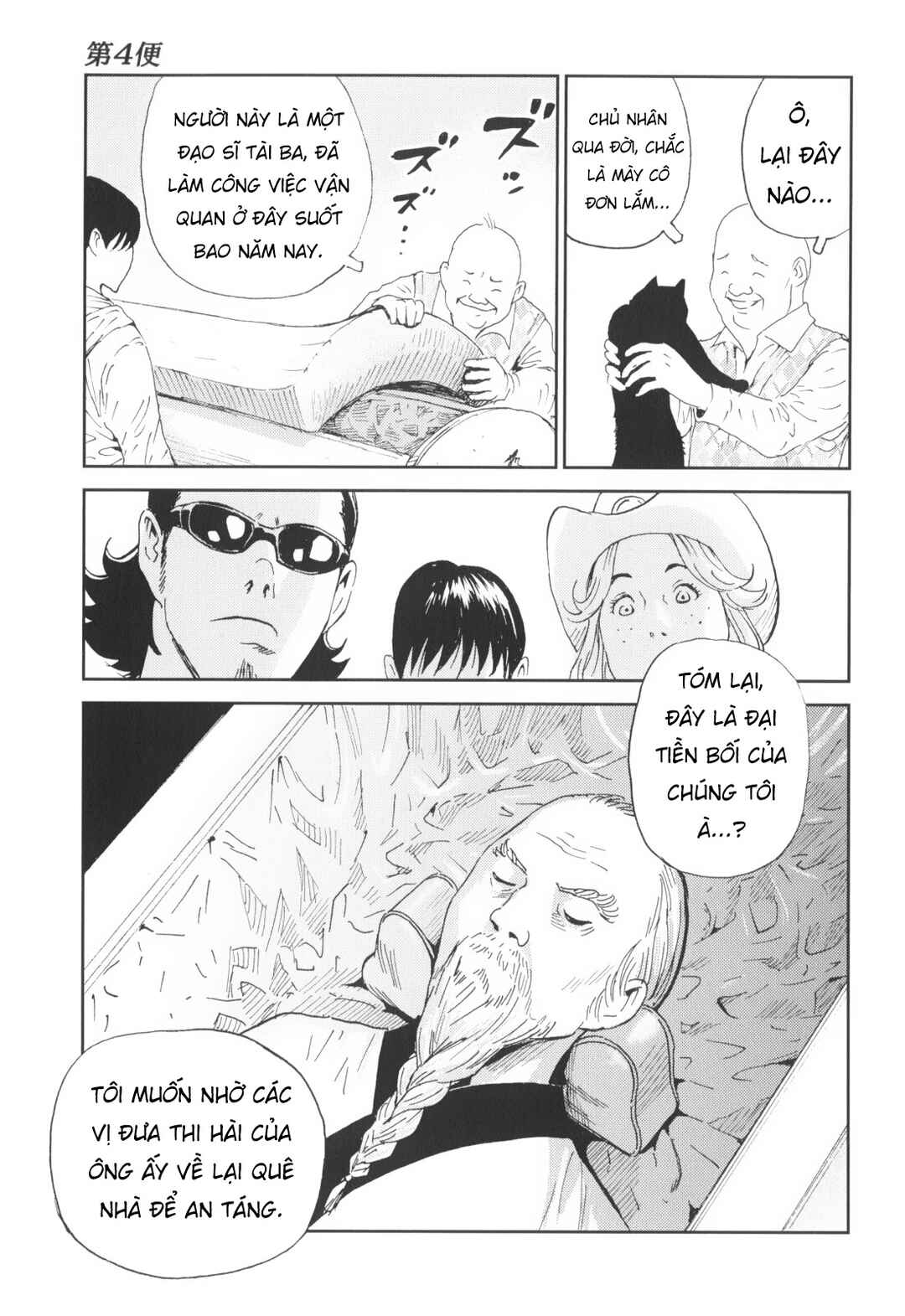 Kurosagi Shitai Takuhaibin Chapter 4 - Page 22