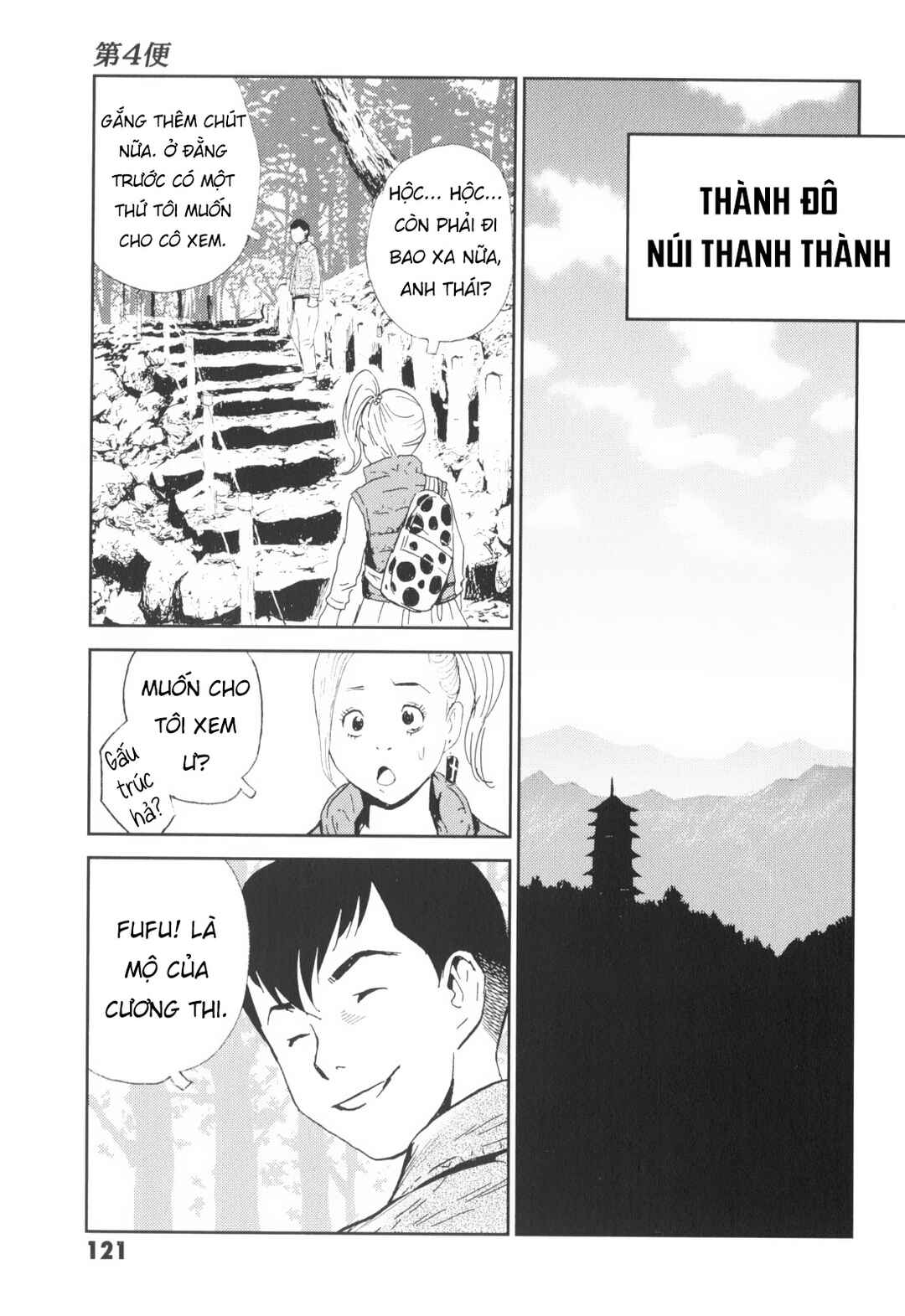 Kurosagi Shitai Takuhaibin Chapter 4 - Page 26