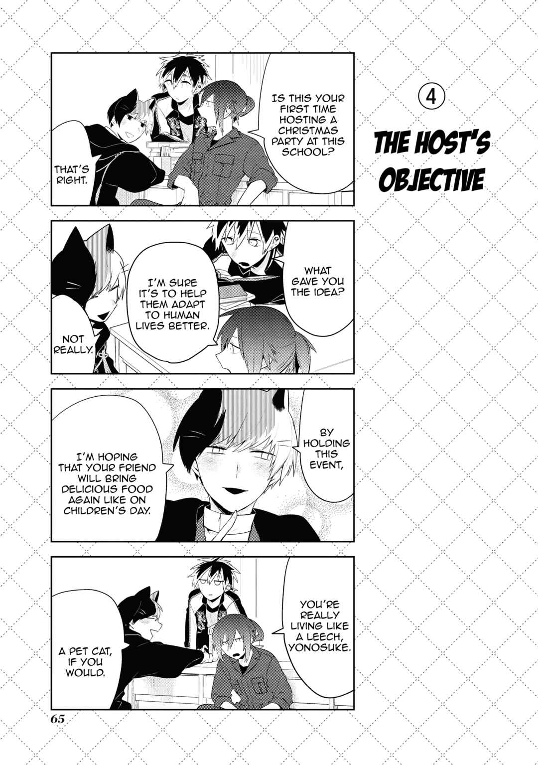 Jingai-san no Yome Chapter 82 - Page 5