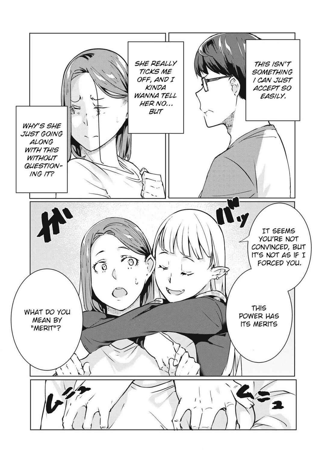 NTREVENGE Chapter 59 - Page 7