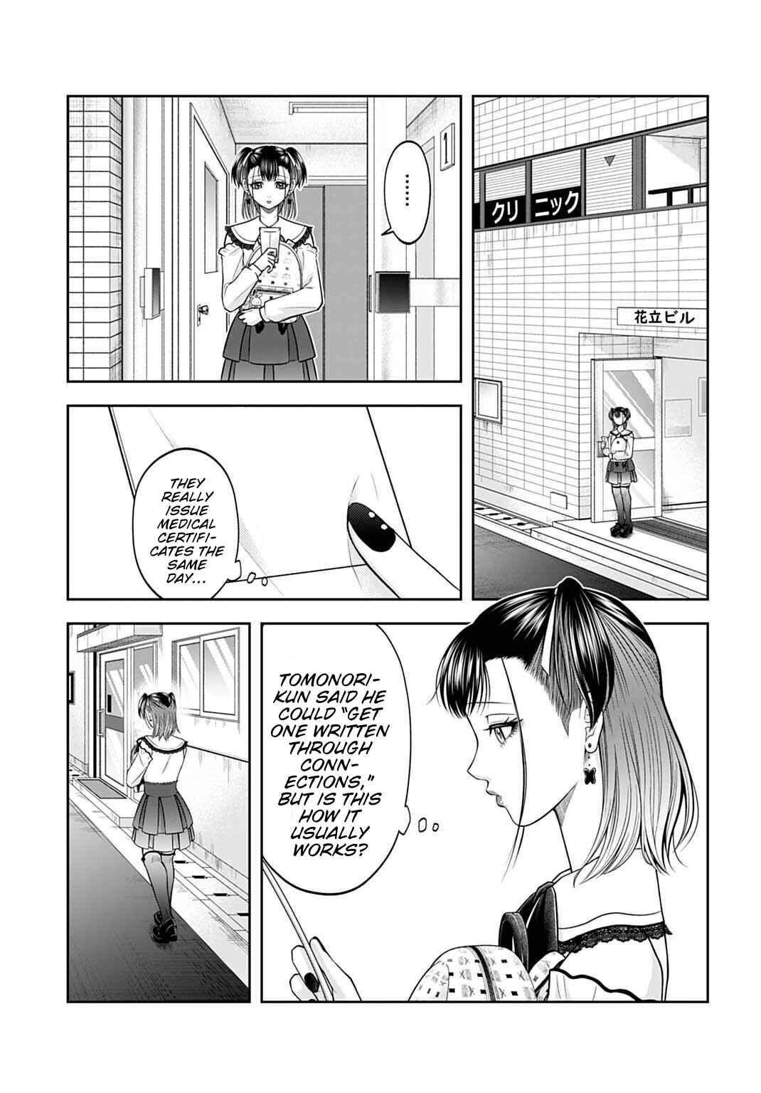 Warui no wa Shakai da Chapter 20 - Page 1