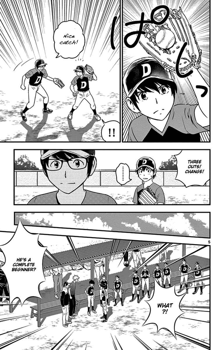 Major 2nd Chapter 5 - Page 5