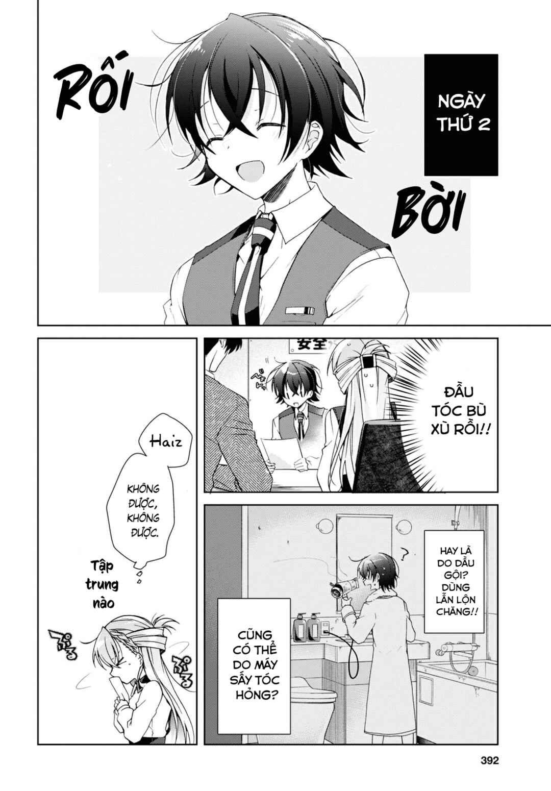 Isshiki-san wa Koi wo Shiritai. Chapter 12 - Page 12