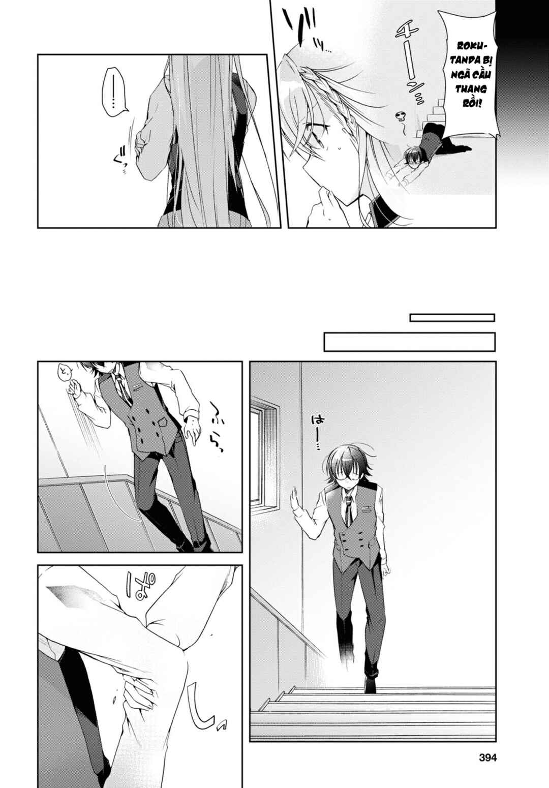 Isshiki-san wa Koi wo Shiritai. Chapter 12 - Page 14