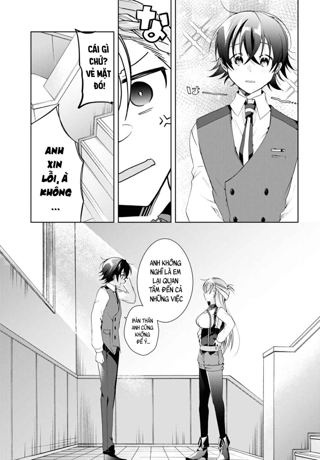 Isshiki-san wa Koi wo Shiritai. Chapter 12 - Page 17