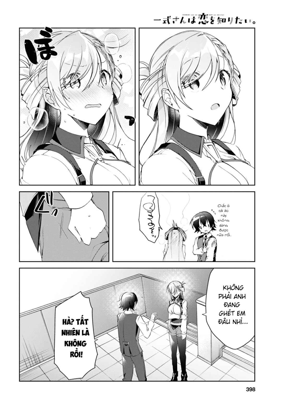 Isshiki-san wa Koi wo Shiritai. Chapter 12 - Page 18