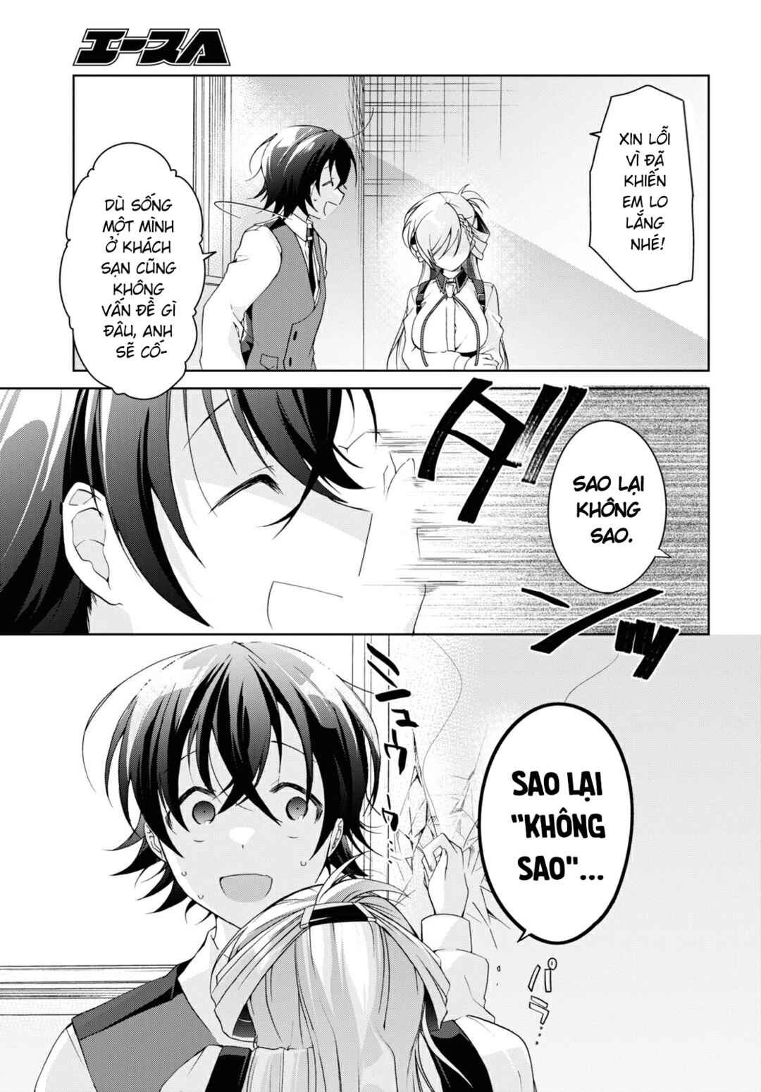 Isshiki-san wa Koi wo Shiritai. Chapter 12 - Page 19