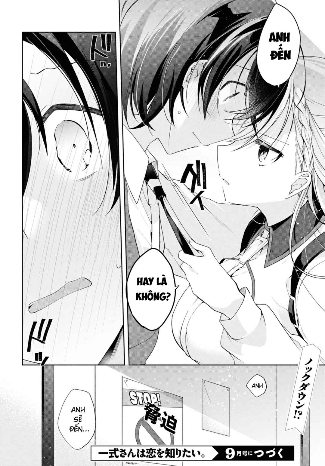 Isshiki-san wa Koi wo Shiritai. Chapter 12 - Page 21