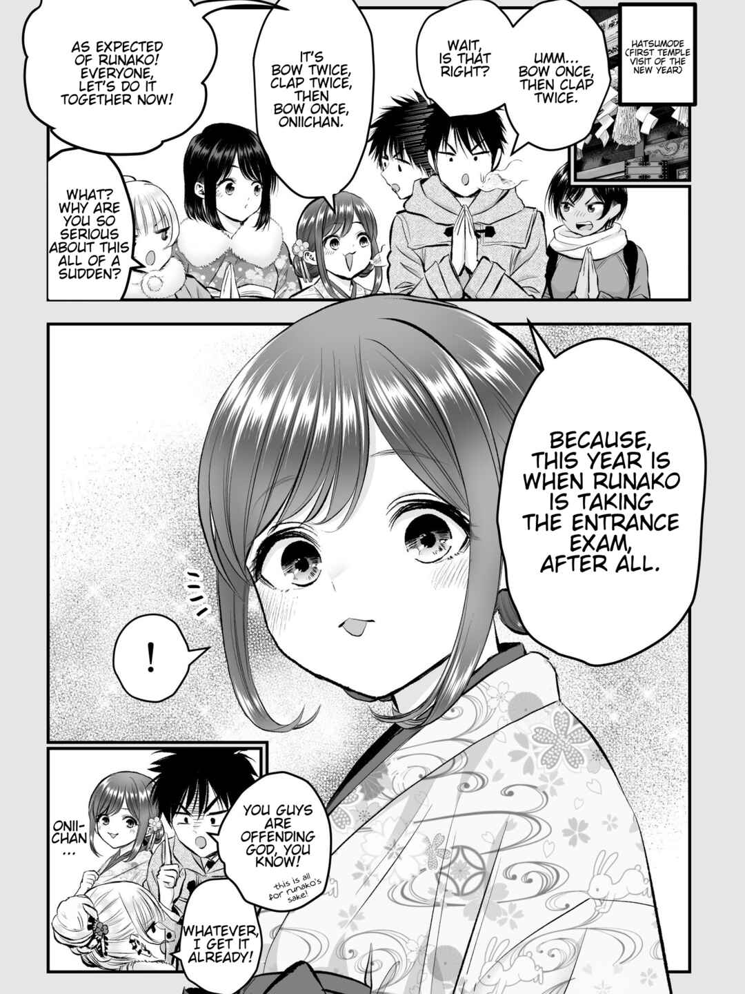 Osananajimi to wa Romcom ni Naranai - Twitter side stories Chapter 77.5 - Page 1
