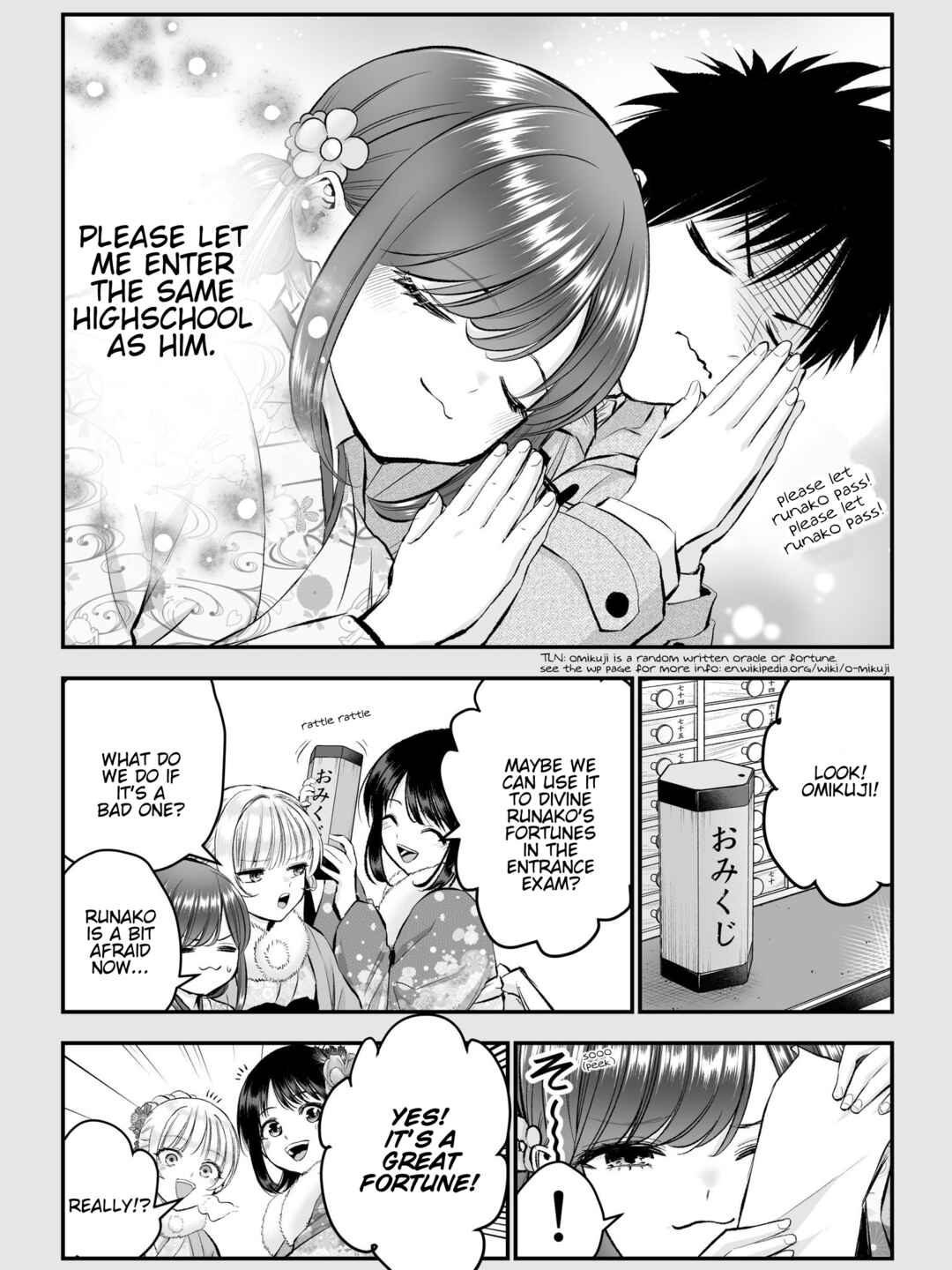 Osananajimi to wa Romcom ni Naranai - Twitter side stories Chapter 77.5 - Page 2
