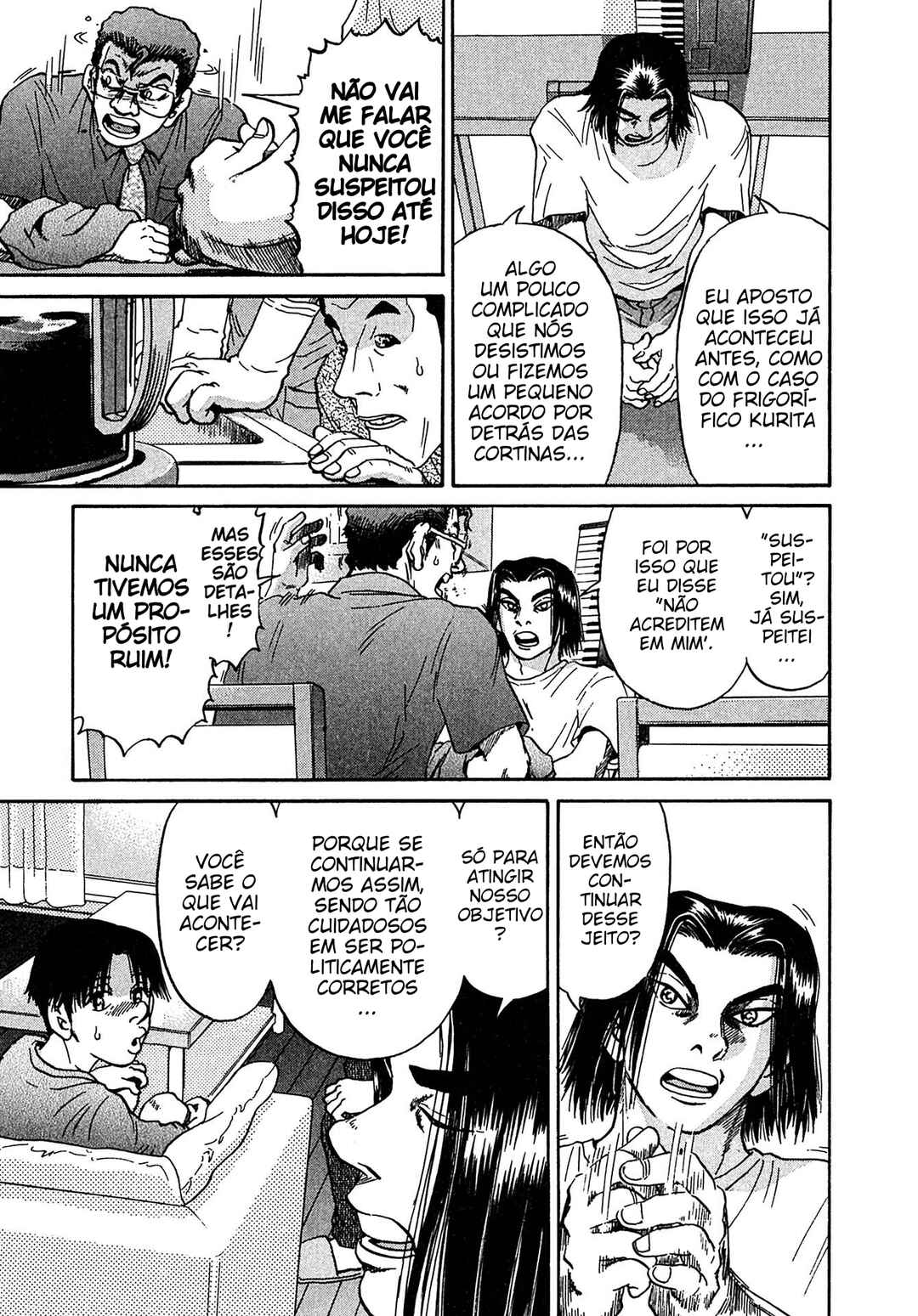 Kiichi VS Chapter 28 - Page 13