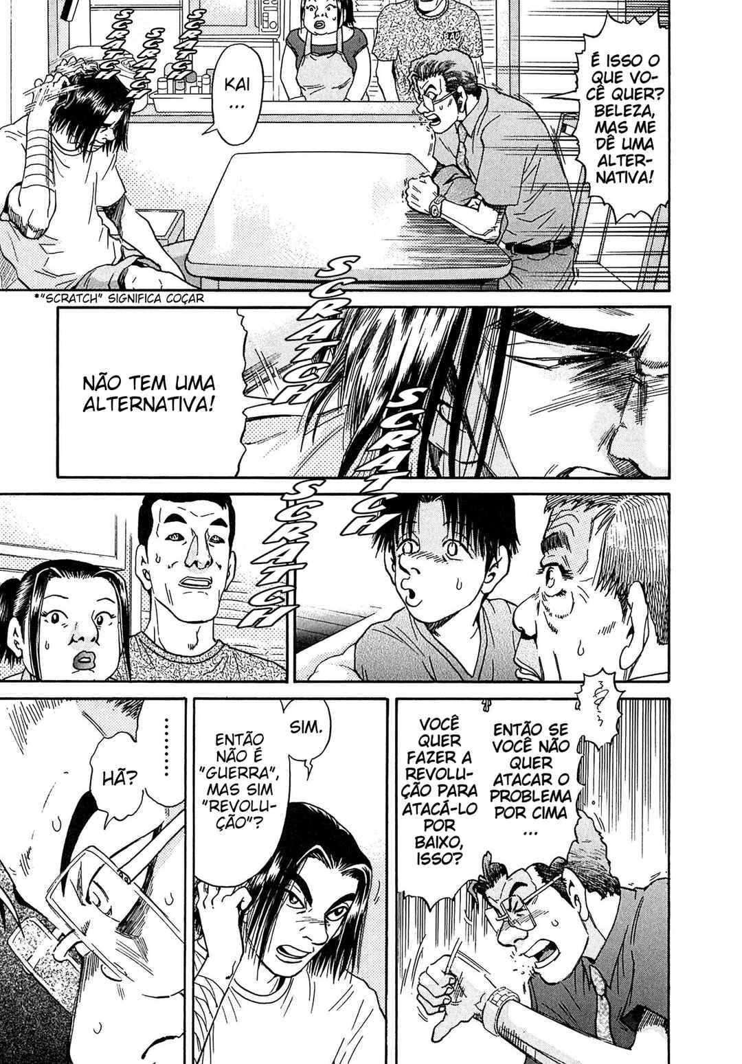 Kiichi VS Chapter 28 - Page 17