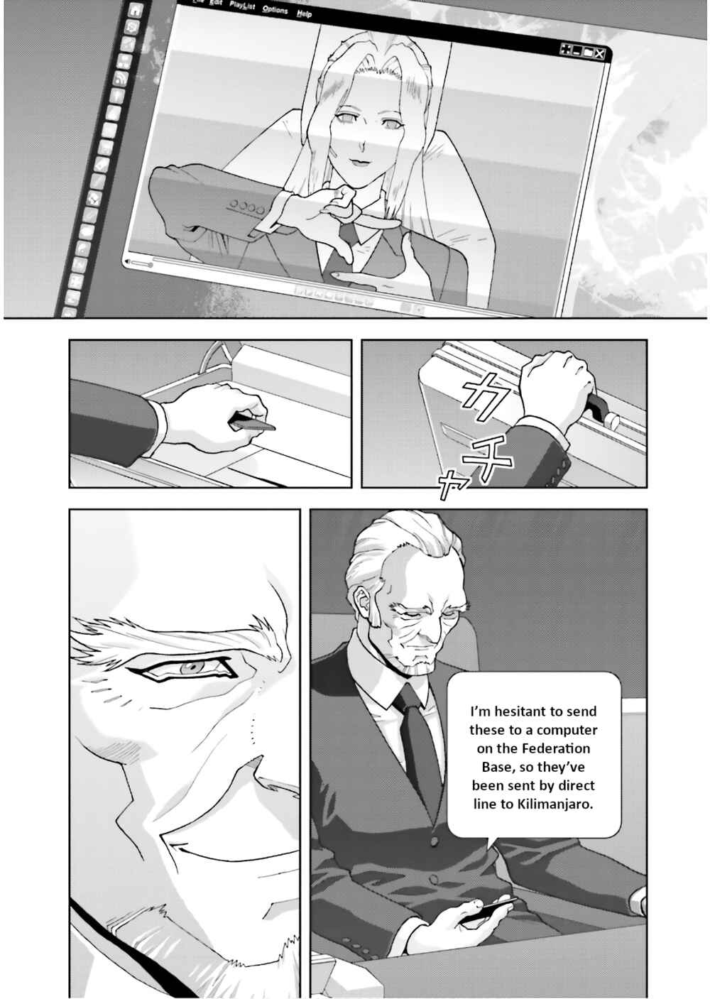 Kidou Senshi Z Gundam Define Chapter 64 - Page 23