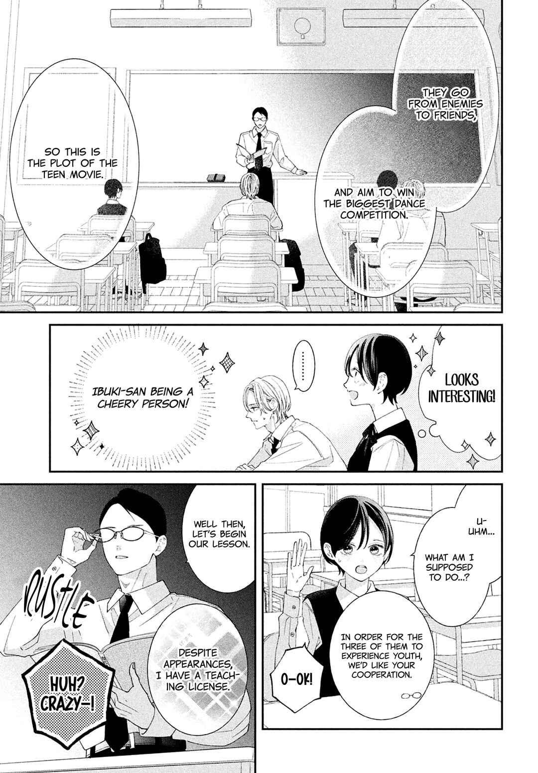 Ai ga Nakereba Idol Dekinai Chapter 14 - Page 14