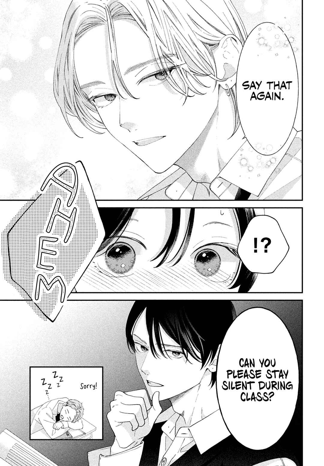 Ai ga Nakereba Idol Dekinai Chapter 14 - Page 16