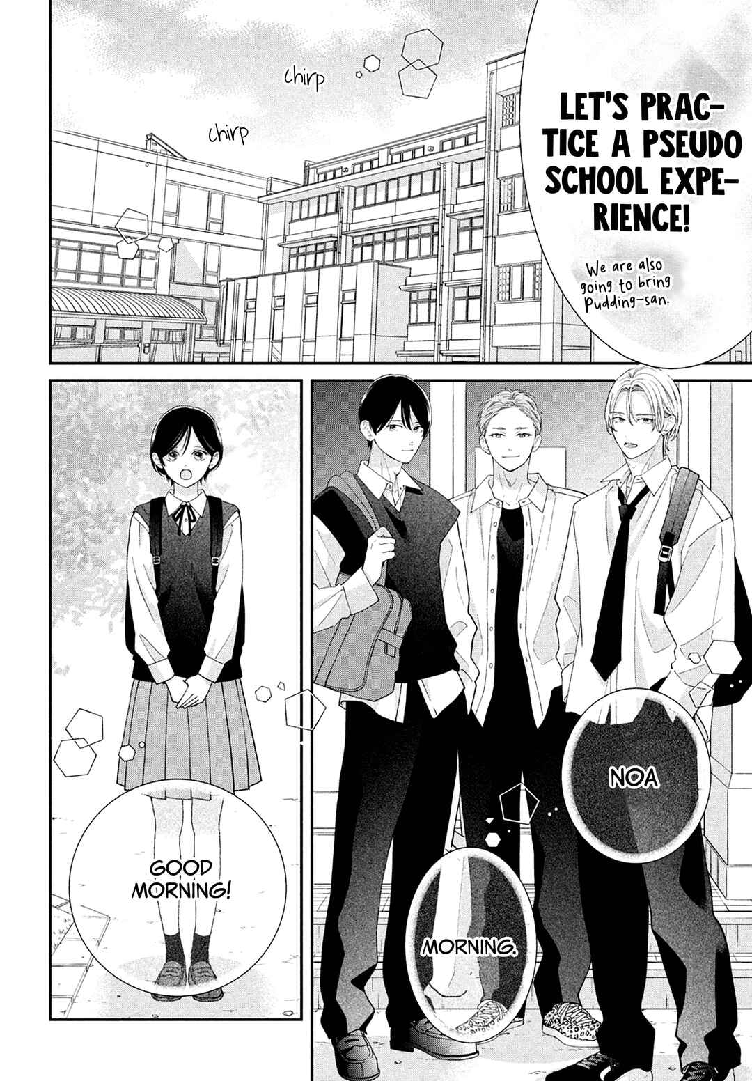 Ai ga Nakereba Idol Dekinai Chapter 14 - Page 9
