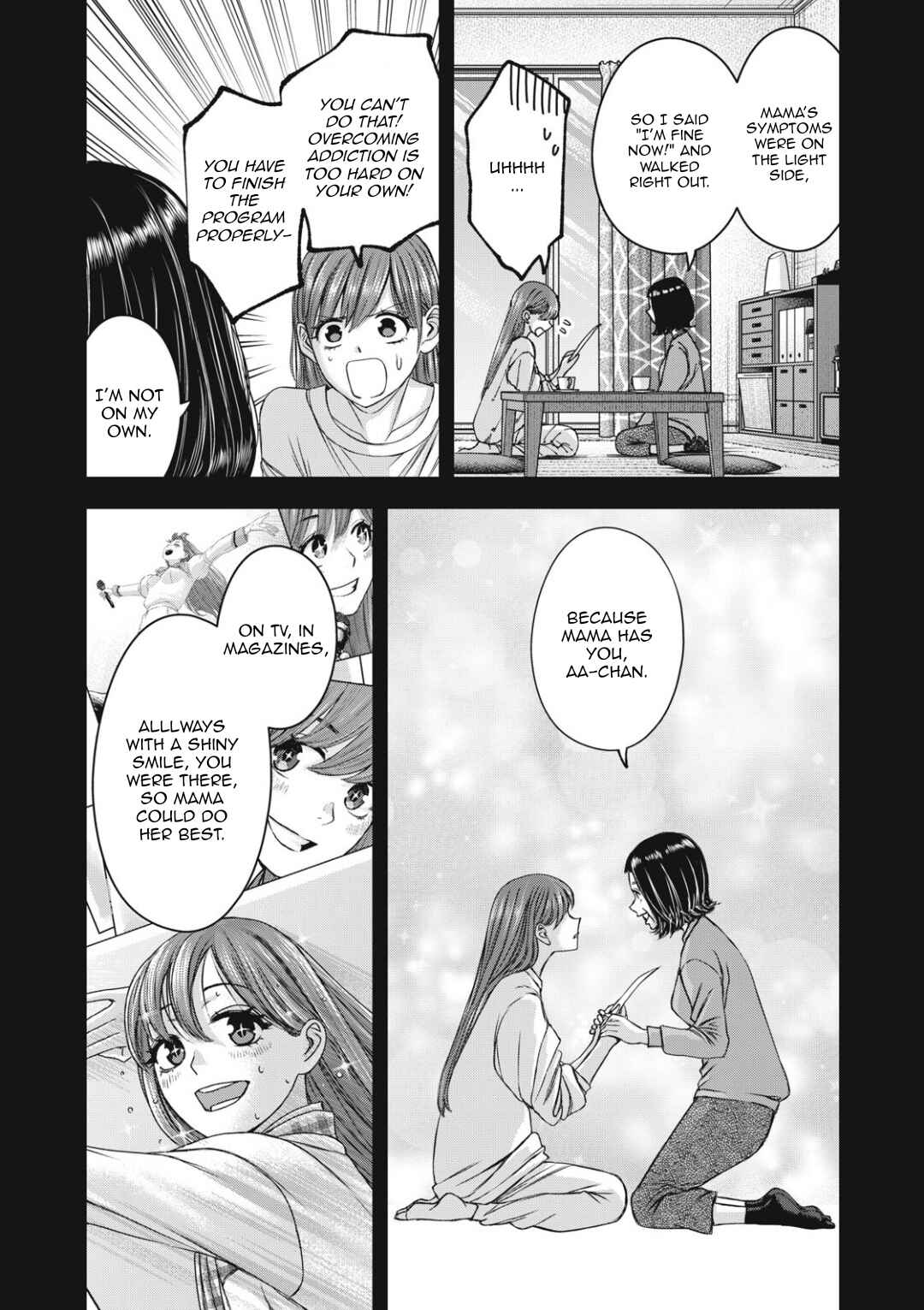Watashi no Arika Chapter 55 - Page 12