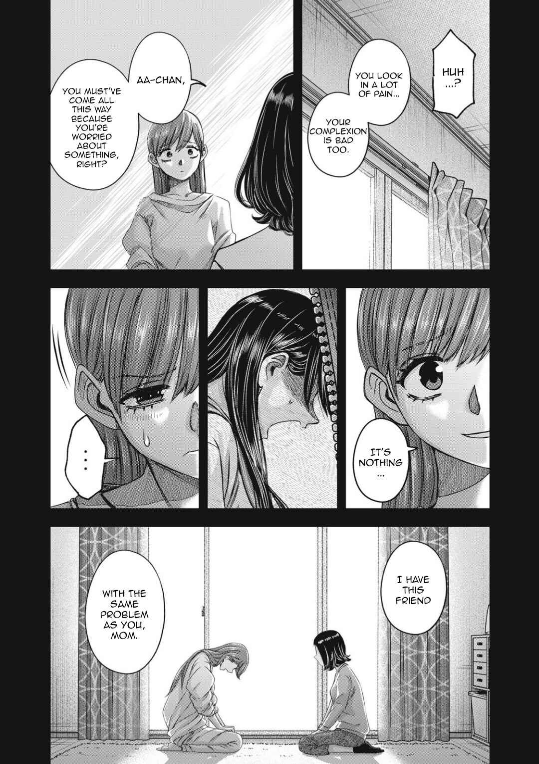Watashi no Arika Chapter 55 - Page 14