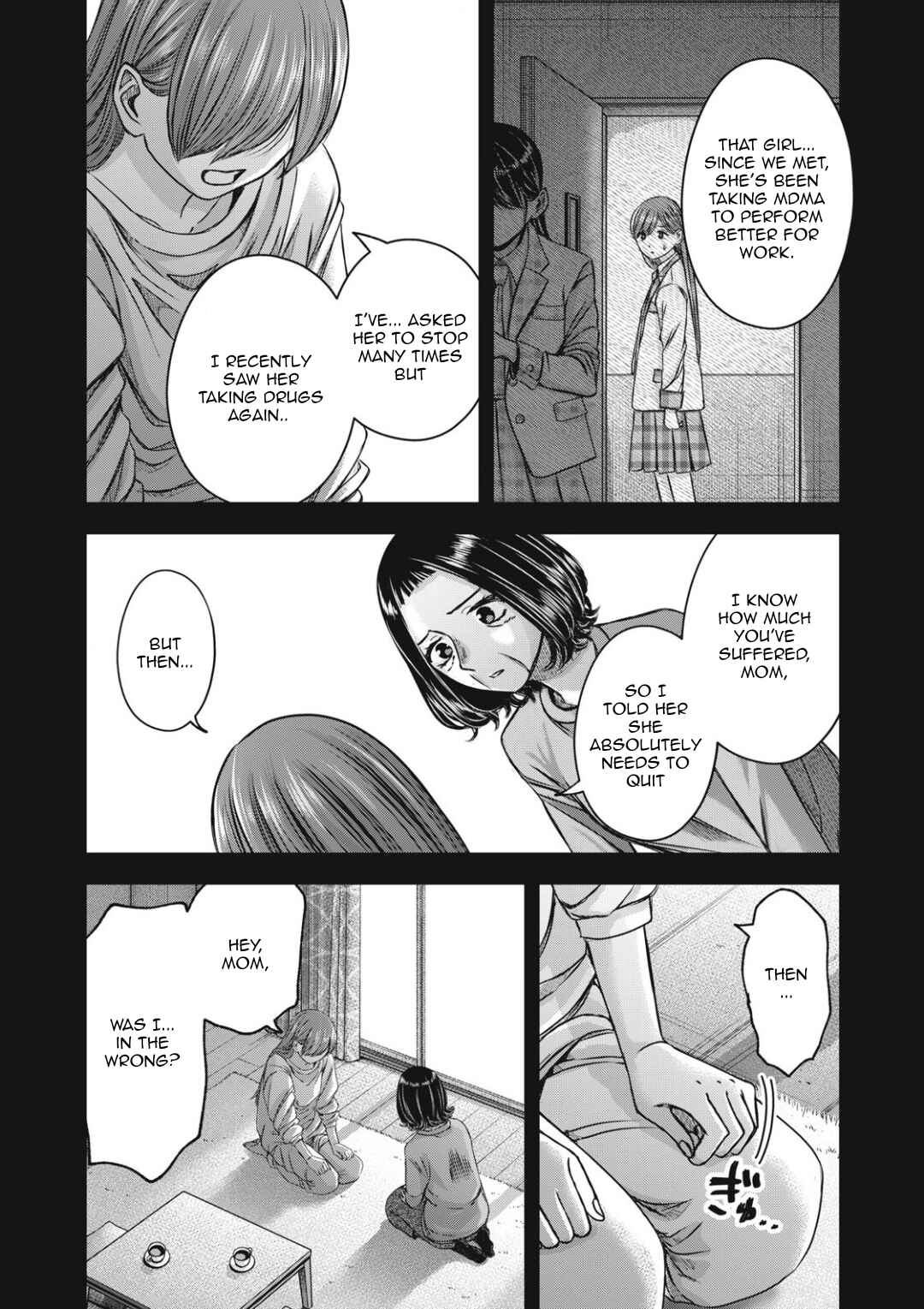 Watashi no Arika Chapter 55 - Page 15
