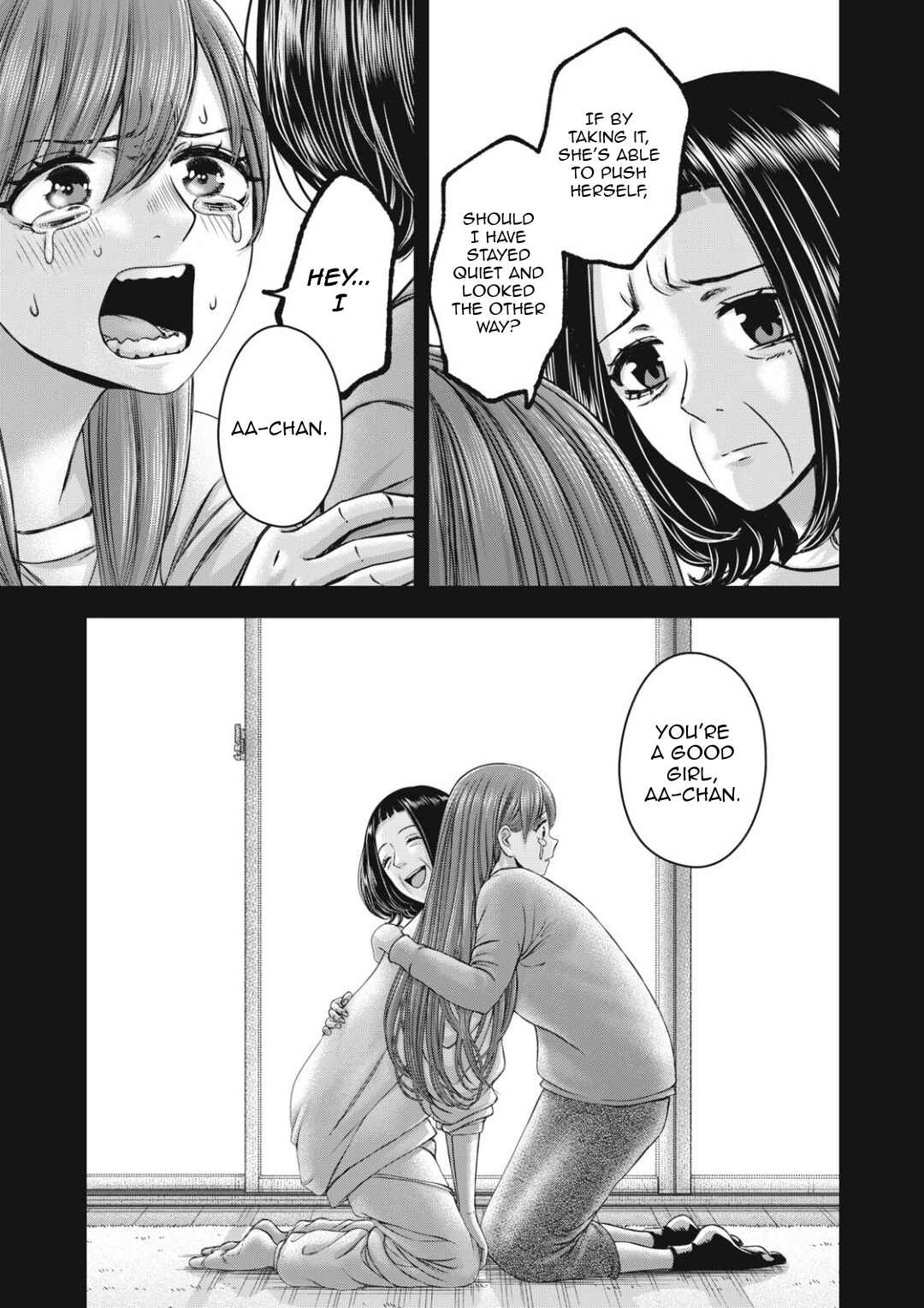 Watashi no Arika Chapter 55 - Page 16