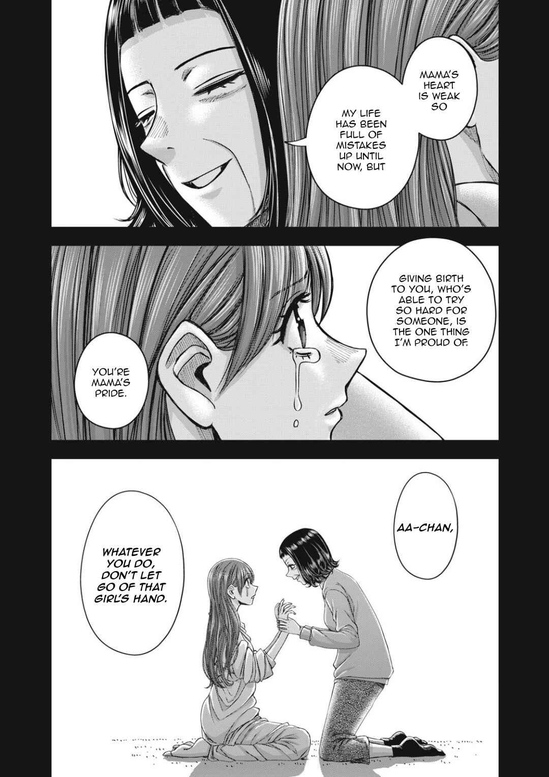 Watashi no Arika Chapter 55 - Page 17