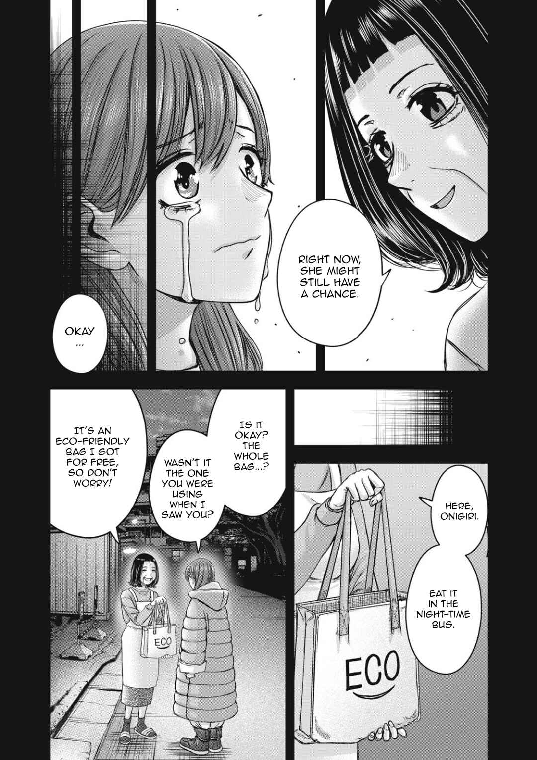 Watashi no Arika Chapter 55 - Page 18