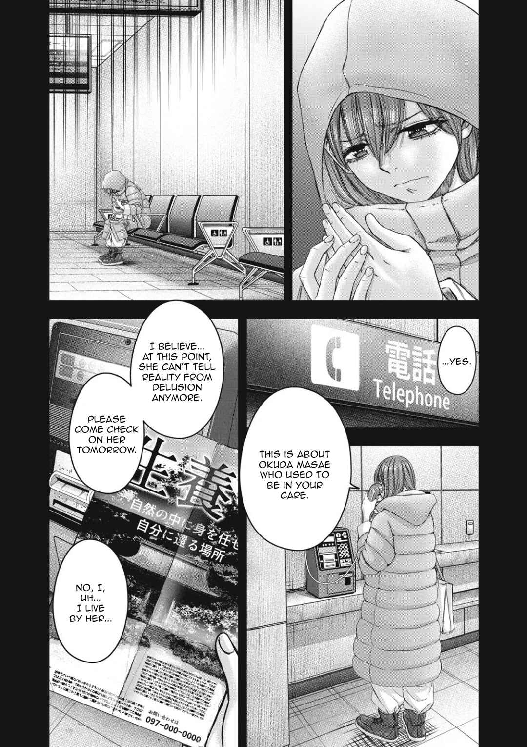 Watashi no Arika Chapter 55 - Page 22