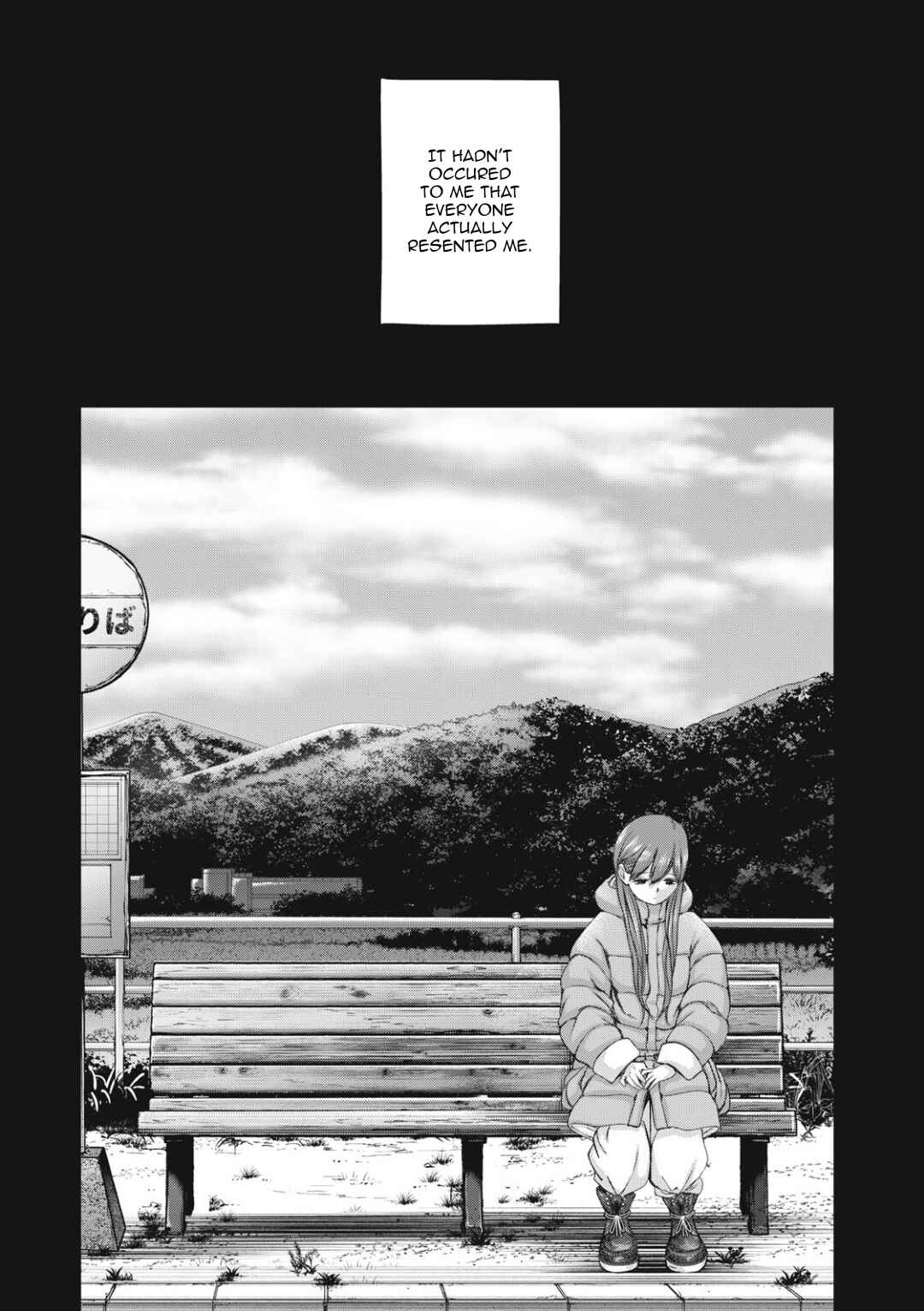 Watashi no Arika Chapter 55 - Page 3
