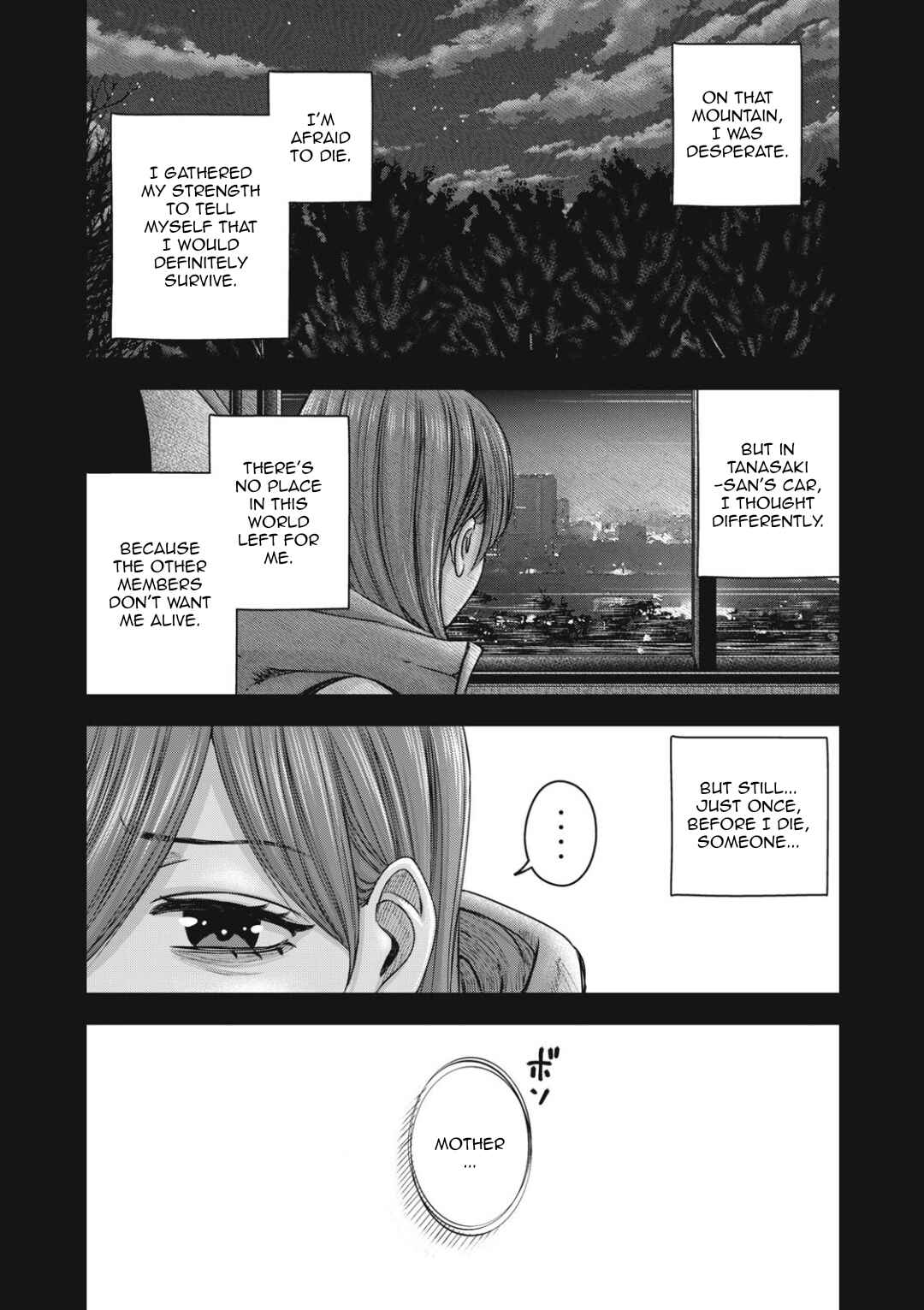 Watashi no Arika Chapter 55 - Page 6