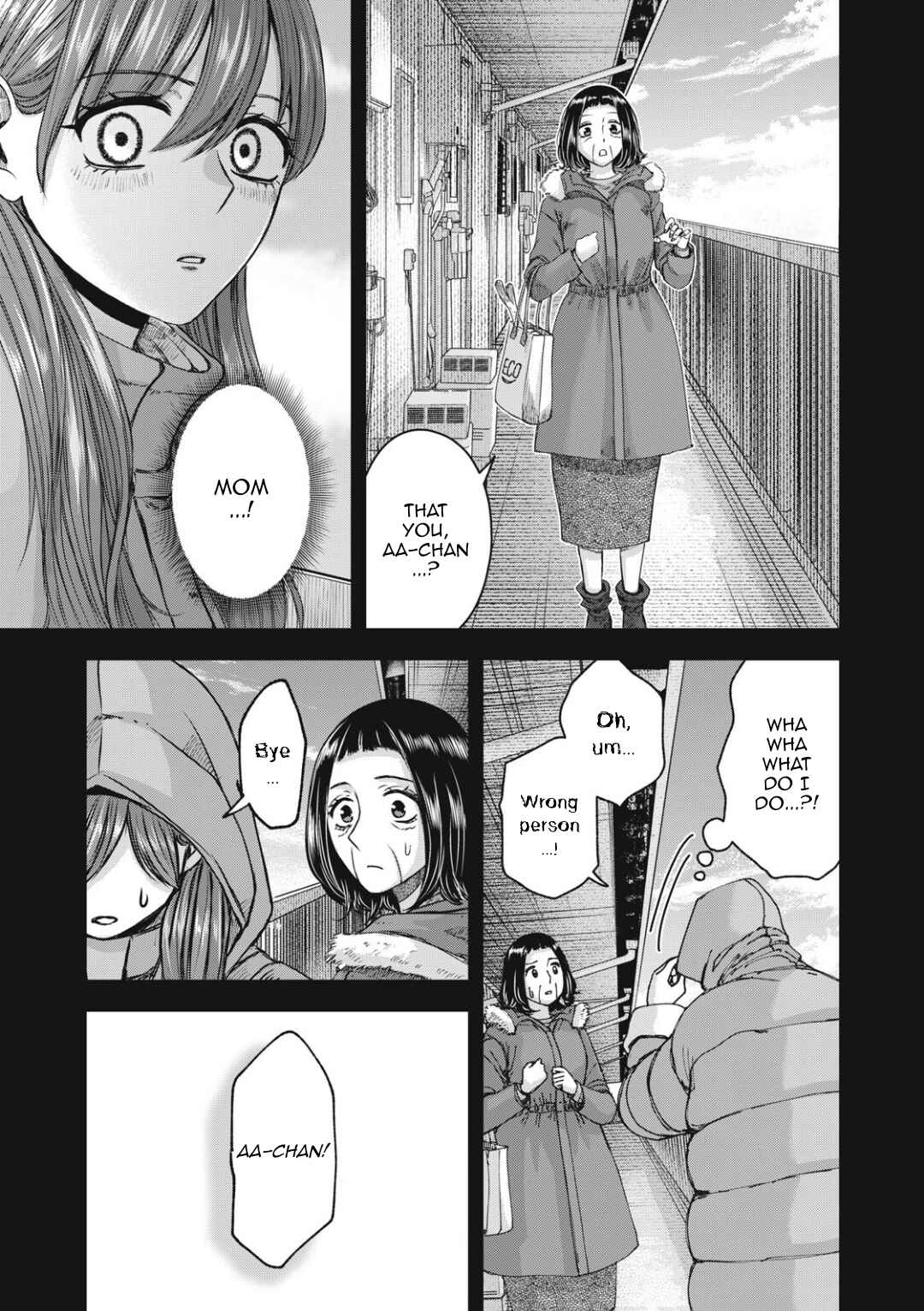 Watashi no Arika Chapter 55 - Page 8