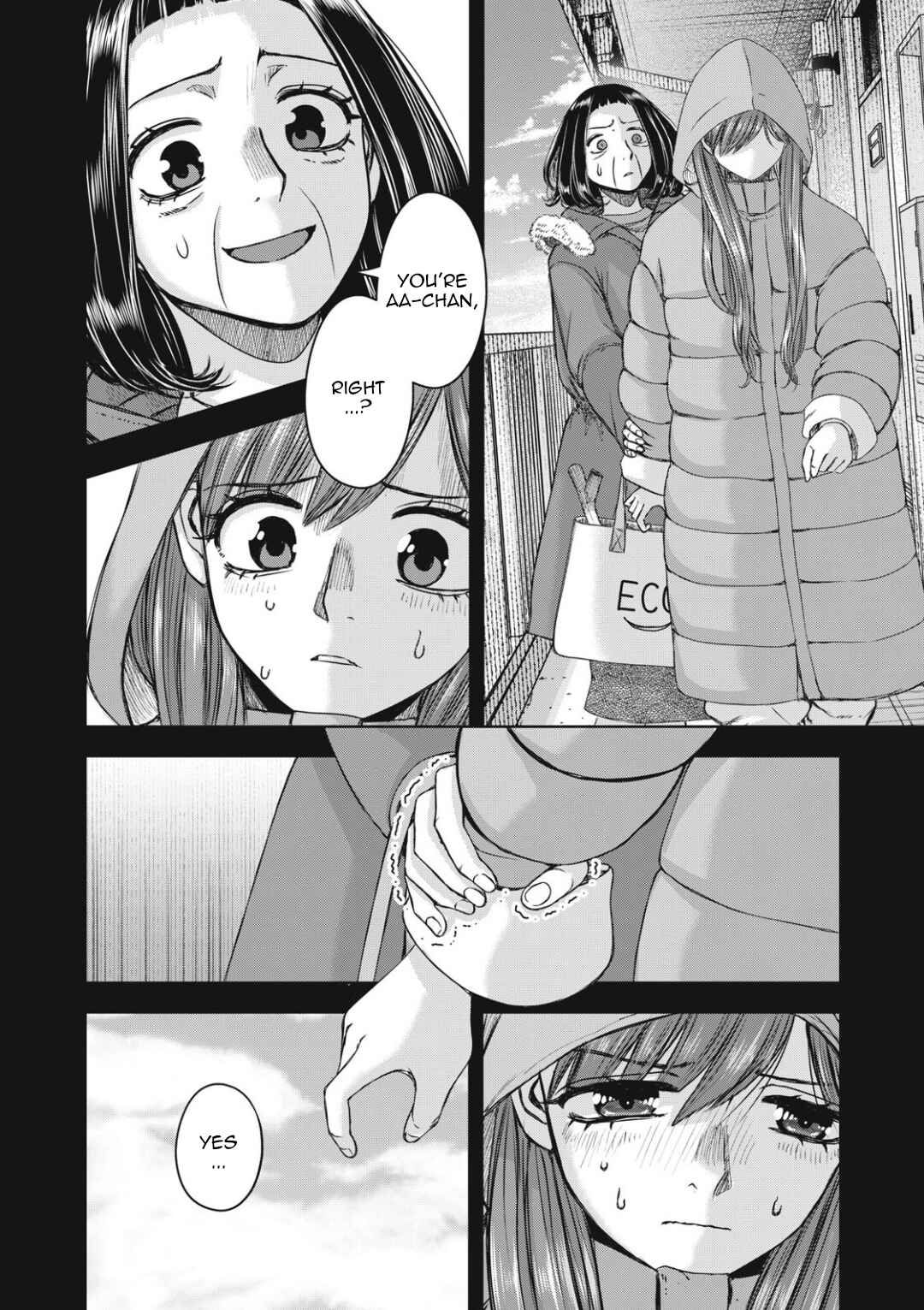 Watashi no Arika Chapter 55 - Page 9