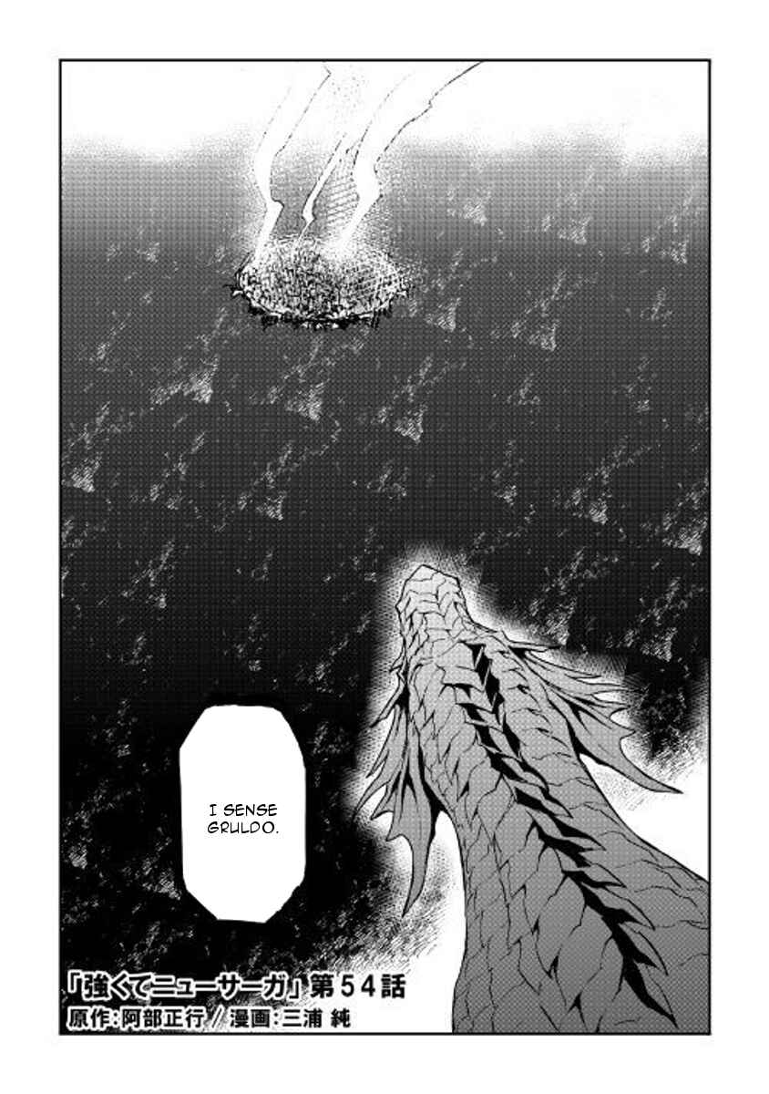 Tsuyokute New Saga Chapter 54 - Page 1