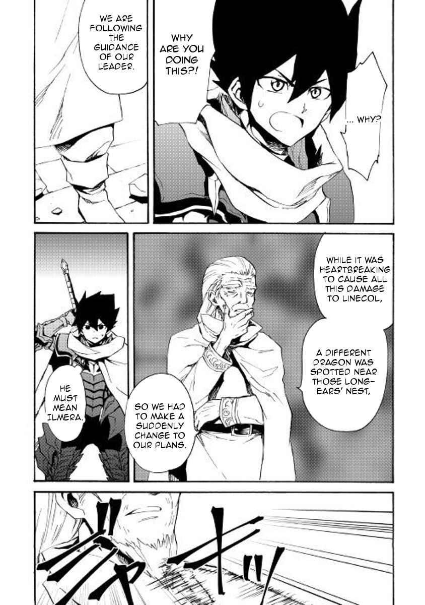 Tsuyokute New Saga Chapter 54 - Page 6
