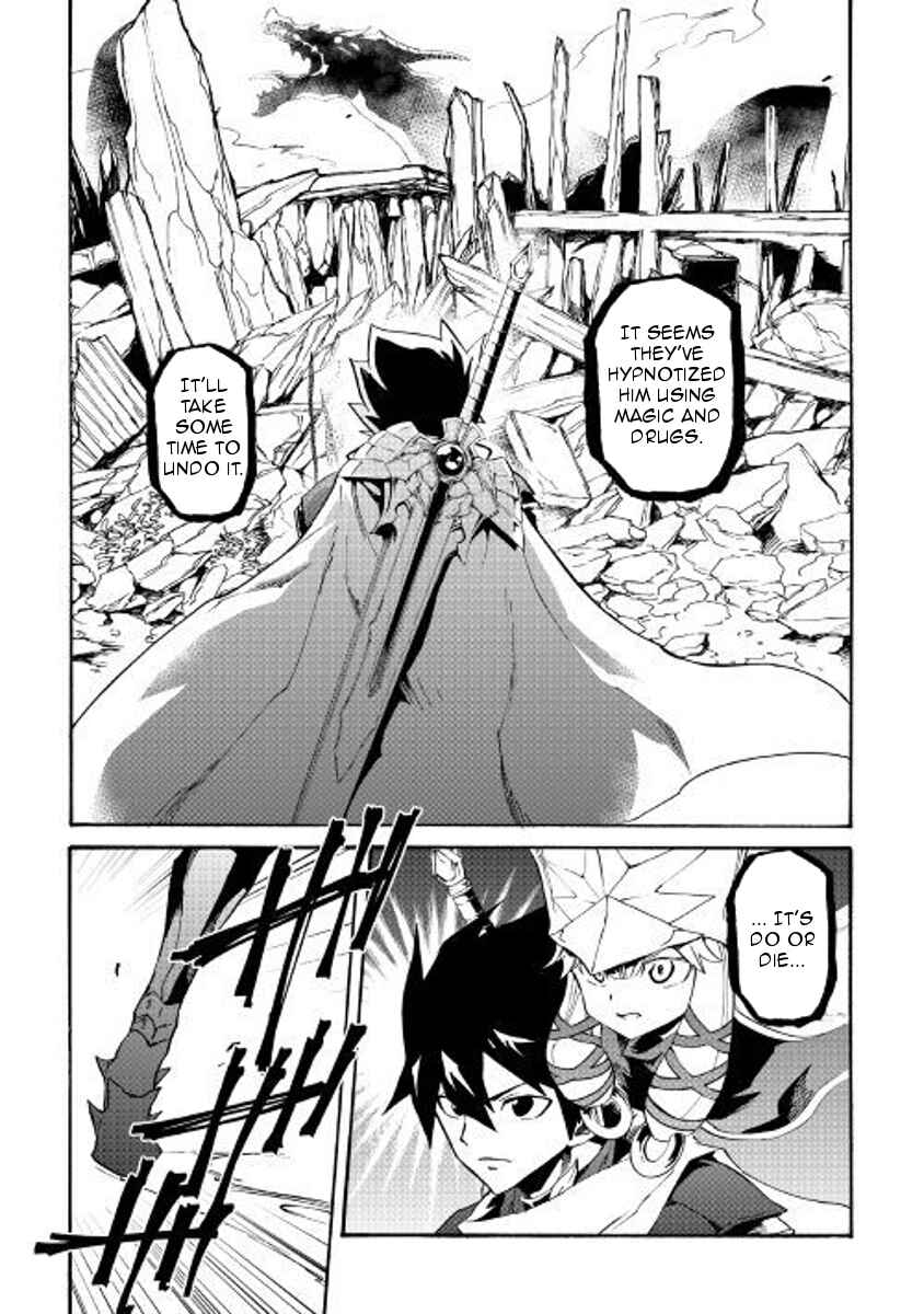 Tsuyokute New Saga Chapter 54 - Page 9