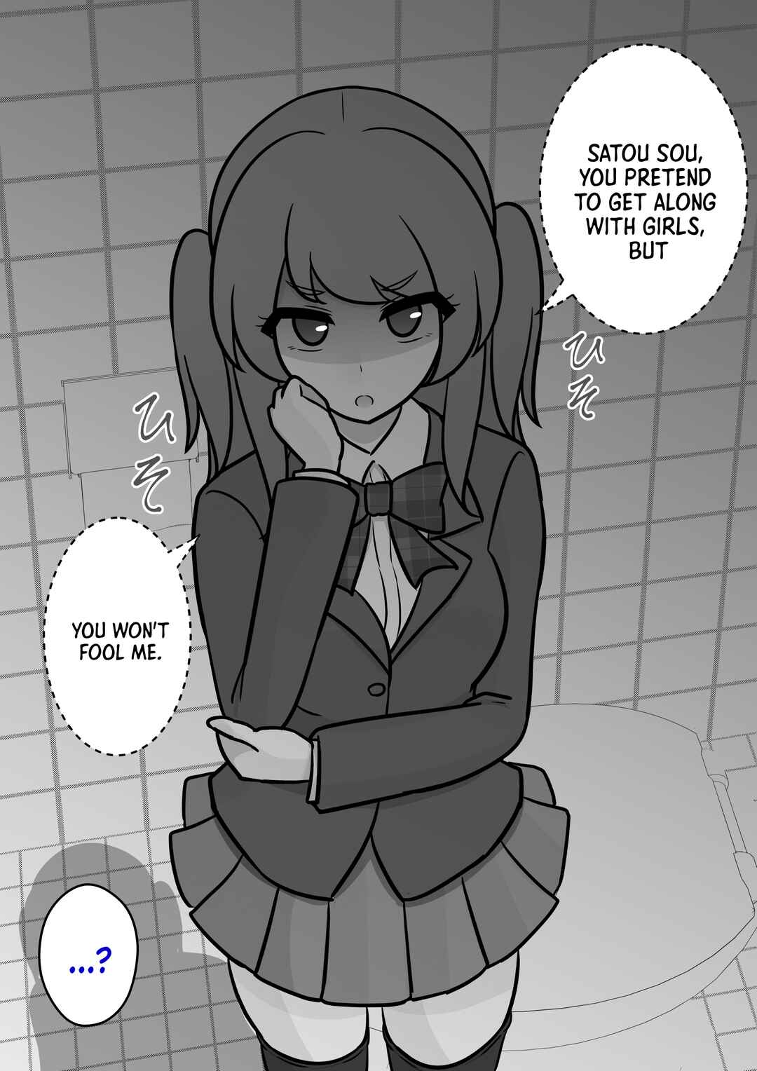 Danjo-hi 1:39 no Heikou Sekai wa Omoi no Hoka Futsuu Chapter 116 - Page 3
