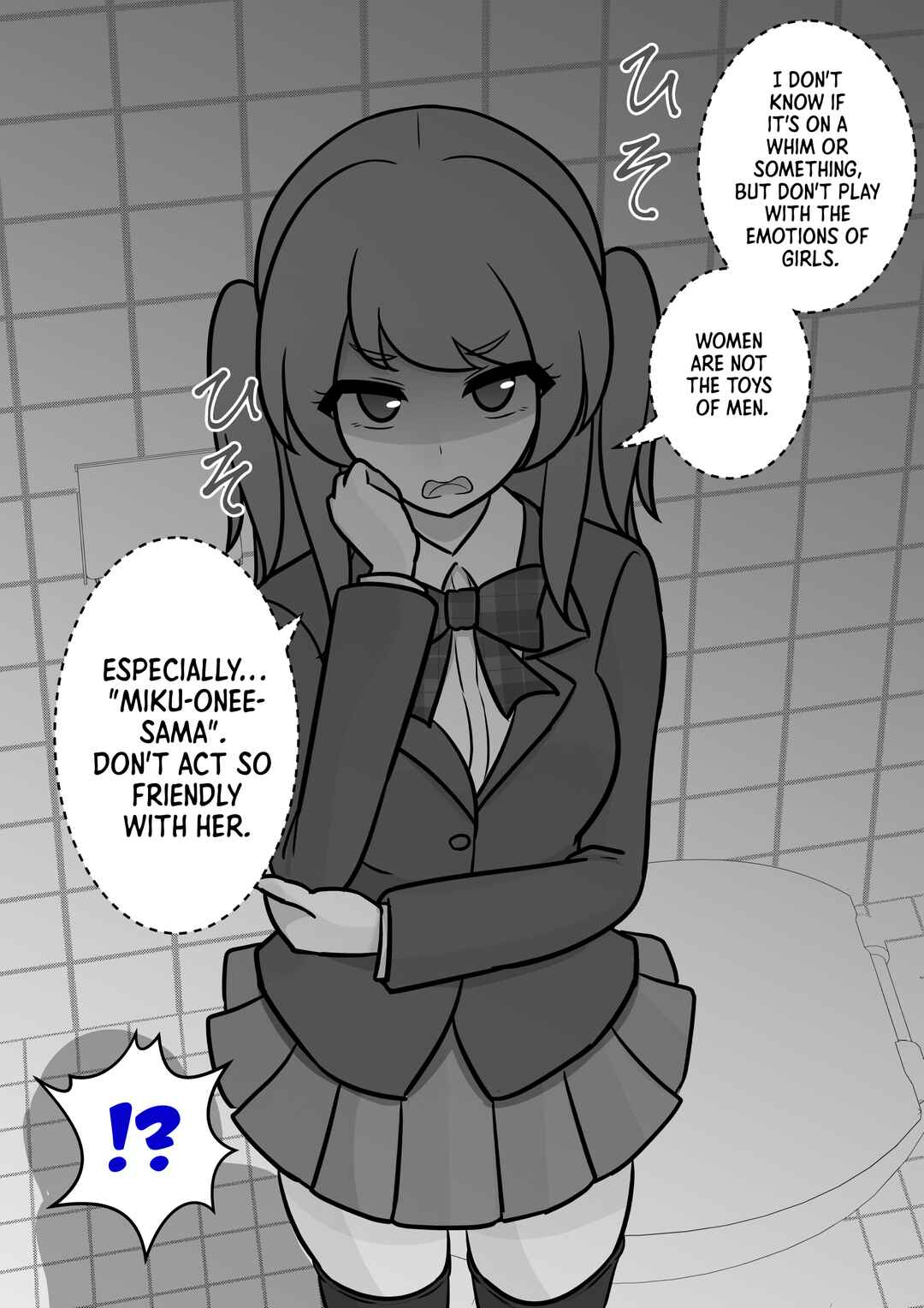 Danjo-hi 1:39 no Heikou Sekai wa Omoi no Hoka Futsuu Chapter 116 - Page 4