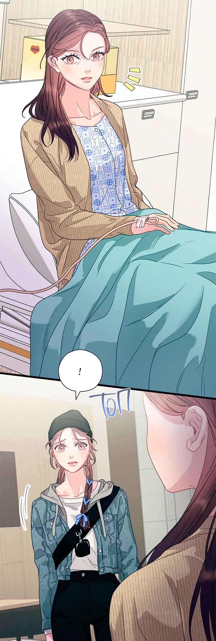 A Morning Kiss at Tiffany's Chapter 86 - Page 9