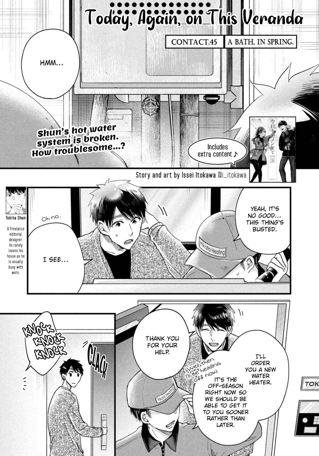 Official "Test" Manga Chapter 45 - Page 1