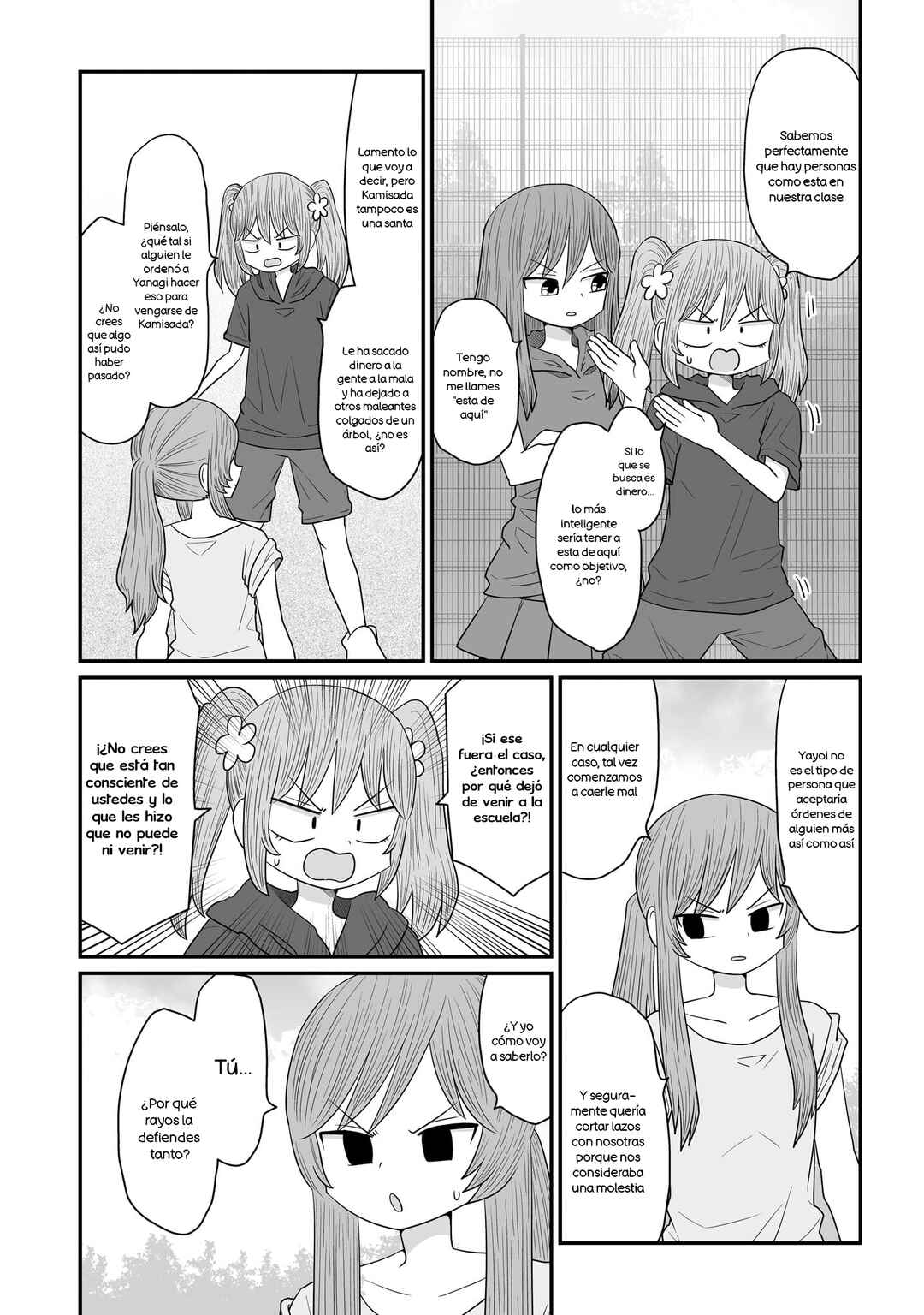 Warui ga Watashi wa Yuri ja nai Chapter 31 - Page 8