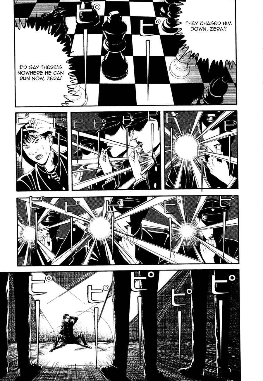 Lychee☆Hikari Club Chapter 1 - Page 10