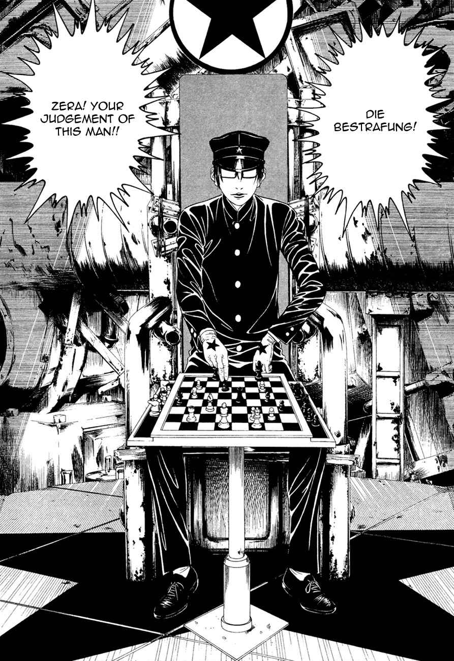 Lychee☆Hikari Club Chapter 1 - Page 13