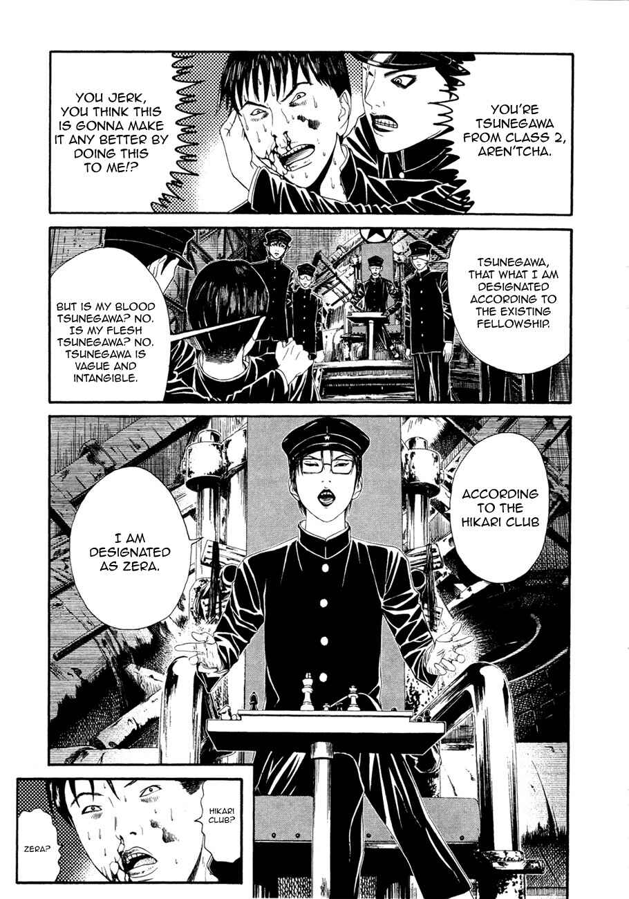Lychee☆Hikari Club Chapter 1 - Page 16
