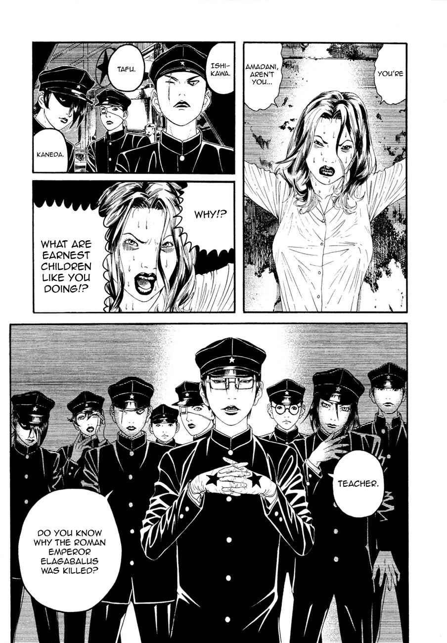 Lychee☆Hikari Club Chapter 1 - Page 24