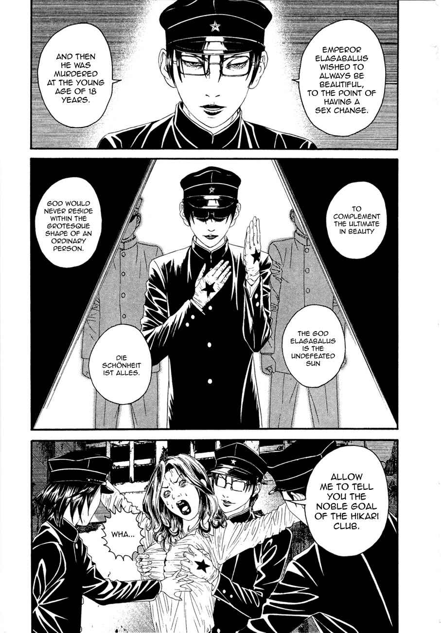 Lychee☆Hikari Club Chapter 1 - Page 26