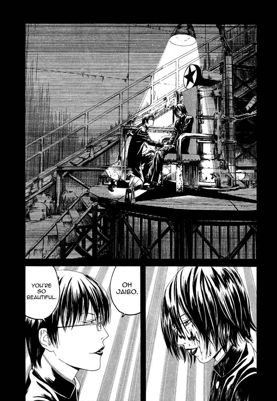 Lychee☆Hikari Club Chapter 1 - Page 33